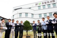청주오창도서관 개관