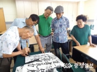 청주 내덕2동 서예교실 충북미술대전 입상