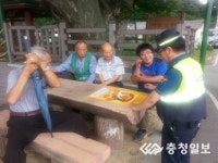 천안동남서 수신성남파출소 노인 대상 보이스피싱 홍보활동 전개