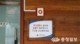 국립공원 화장실 위급상황 걱정 뚝