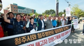 청주시립요양병원 신규직원 채용설명회
