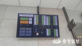 망향휴게소, 천안 지역 명소 테마 화장실로 새단장