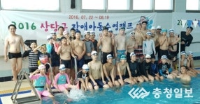 수영 배우며 장애 극복해요