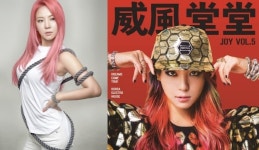 DJ조이, 싱글 위풍당당 발매 독보적 카리스마 예고