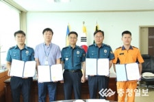 단양署, 산양삼 절도범 검거 유공자 등 표창 수여 격려