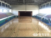 세종시민체육관 보수공사 마치고 개장