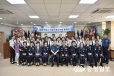충주 앙성여성자율방범대 발대 어머니의 힘으로 범죄 예방