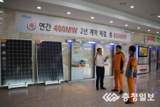 증평소방서장, 추석 연휴 대비 공장 지도방문