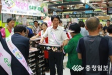 충주시 농산물 직거래행사 줄줄이 대박