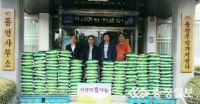 (주)해성기공, 불우이웃돕기 쌀 1500kg 기탁