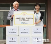 음성상의, 복지시설 찾아 온기 전해 