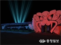 1500년간 봉인된 鬼門의 부활