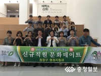 청원구 신규공무원 미술관 힐링데이트