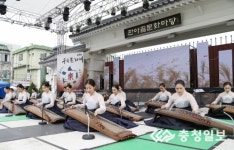 46회 우륵문화제 성료 풍성한 문화예술 향연