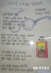 늦깎이 학생들 감동의 시화전 중학교 졸업장 받으면 영감이 안아줄텐데