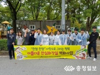 칙칙한 공중화장실 새단장