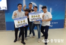 한밭대 창업아이템 두각