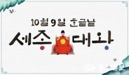 동양벤딩 체육공원역점 | [헤드라인충청] 10월 7일 충청권 톱뉴스
