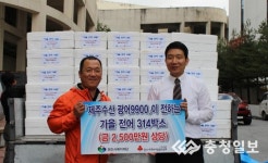 제수수산 광어9900, 전어 2500만원 상당 기탁