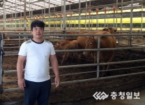 옥천 축산왕에 전민표씨