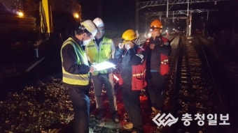 코레일 대전충남본부, 안전대책반 TF팀 활동 강화