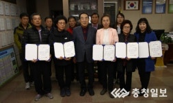 대청호장학회, 장학금 지급