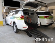 장애인 이동지원센터 개소