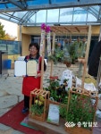 충남생활원예경진대회서 계룡대표 정성일씨 최우수상 영예