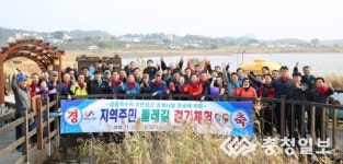 서산 잠홍저수지, 시민 친수공간으로 탈바꿈