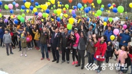 [충청TV영상] 청주시, 제4회 아이사랑 한마음 걷기대회 개최