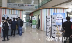 상상을 현실로 창작융합캠프