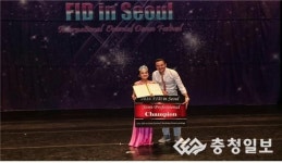 2016 서울세계벨리댄스대회(FID in Seoul) 중·고등부 1위