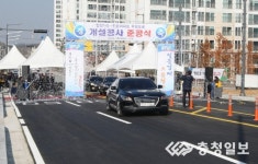 탑연1리~진흥아파트 우회도로 준공