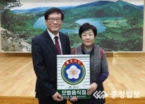 괴산군, 모범음식점 29개소 지정