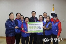 아산 온주종합사회복지관  바자회 수익금 온양초에 전달