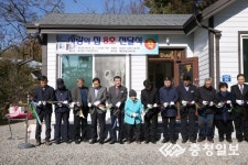 보령선한이웃, 사랑의 집짓기 8호 전달식 가져