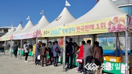 충주시 로컬푸드 행복장터, 누적판매액 100억 돌파