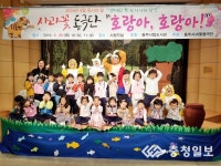 충주시립도서관, 찾아가는 어린이 공연