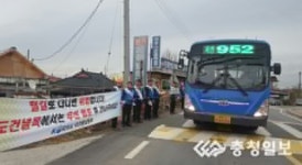 코레일, 철도건널목 교통안전캠페인 실시