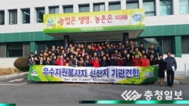 천안 우수자원봉사자들, 강원도 인제 방문 