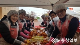 롯데웰푸드(주)네슬레청주 | [4회 한마음 김장축제] 롯데아웃렛 청주점 '지역과 상생하는 기업문화' 앞장