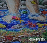 금강청, 금강사랑 그림그리기대회 시상식 개최