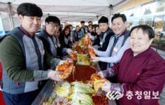 [4회 한마음 김장축제] 롯데마트 서청주점, 따뜻한 기업문화 실천