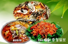 보령별미 삼총사, 추운 겨울에 먹어야 제맛