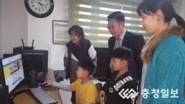 지역아동센터에 사랑의 PC