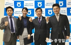 우리가 농협의 참일꾼