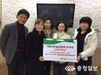지역아동과 희망 나눠요