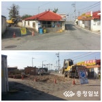 화양면소재지 통행불편 사라진다
