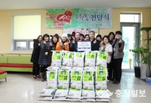 (주)동서기공 (주)알테크노메탈의 사랑의 쌀 나눔