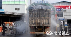 농협사료 충청지사 AI차단방역 철저